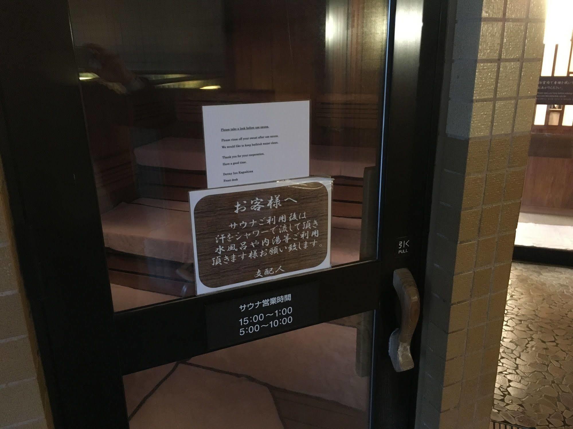 Dormy Inn Kagoshima Extérieur photo